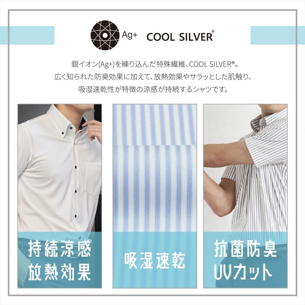 【ネイビー】(M)【持続涼感】 COOL SILVER(R) ホリゾンタルワイド 半袖 形態安定 ニットシャツ