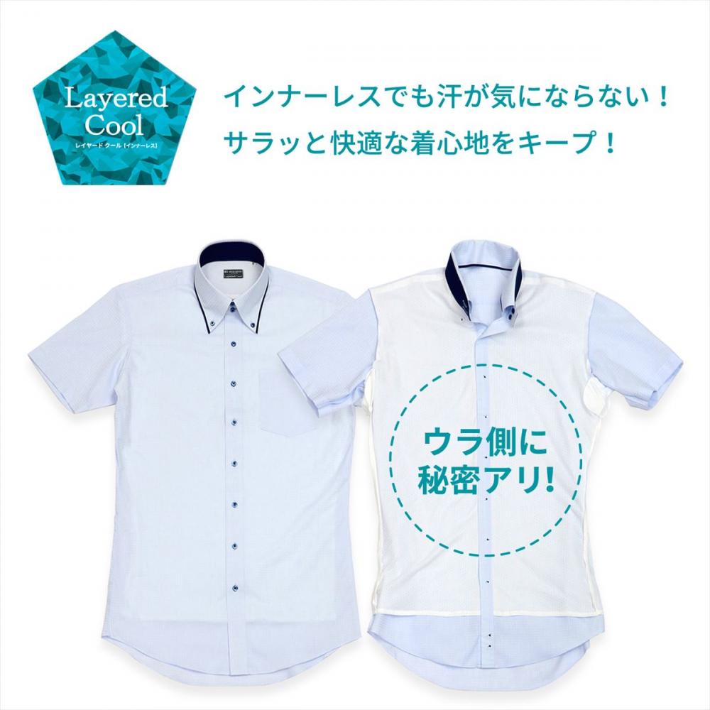 Layered Cool】 ボタンダウン 半袖 形態安定 ワイシャツ(S