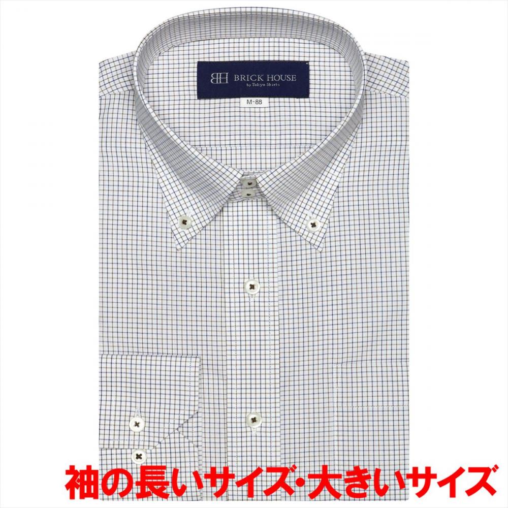 ボットーニ 長袖 形態安定 ワイシャツ(M39-88 ブラウン): 東京シャツ公式通販｜ノーアイロン形態安定ビジネスワイシャツ専門店