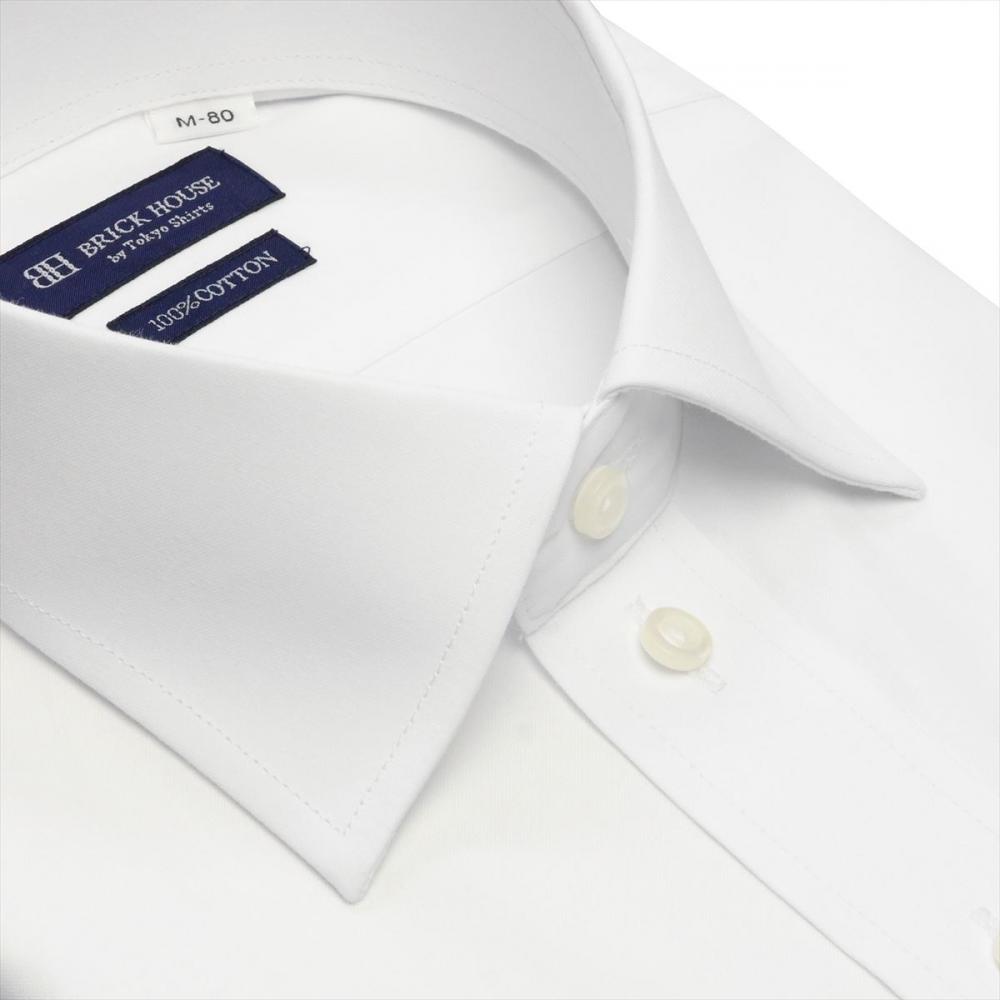 【透け防止】 ワイド 長袖 形態安定 ワイシャツ 綿100%