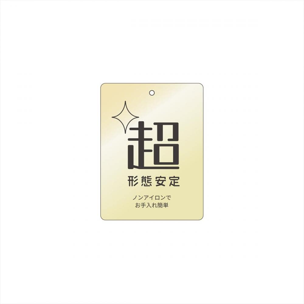 超形態安定】 ボタンダウン 半袖 形態安定 綿100% ワイシャツ(S