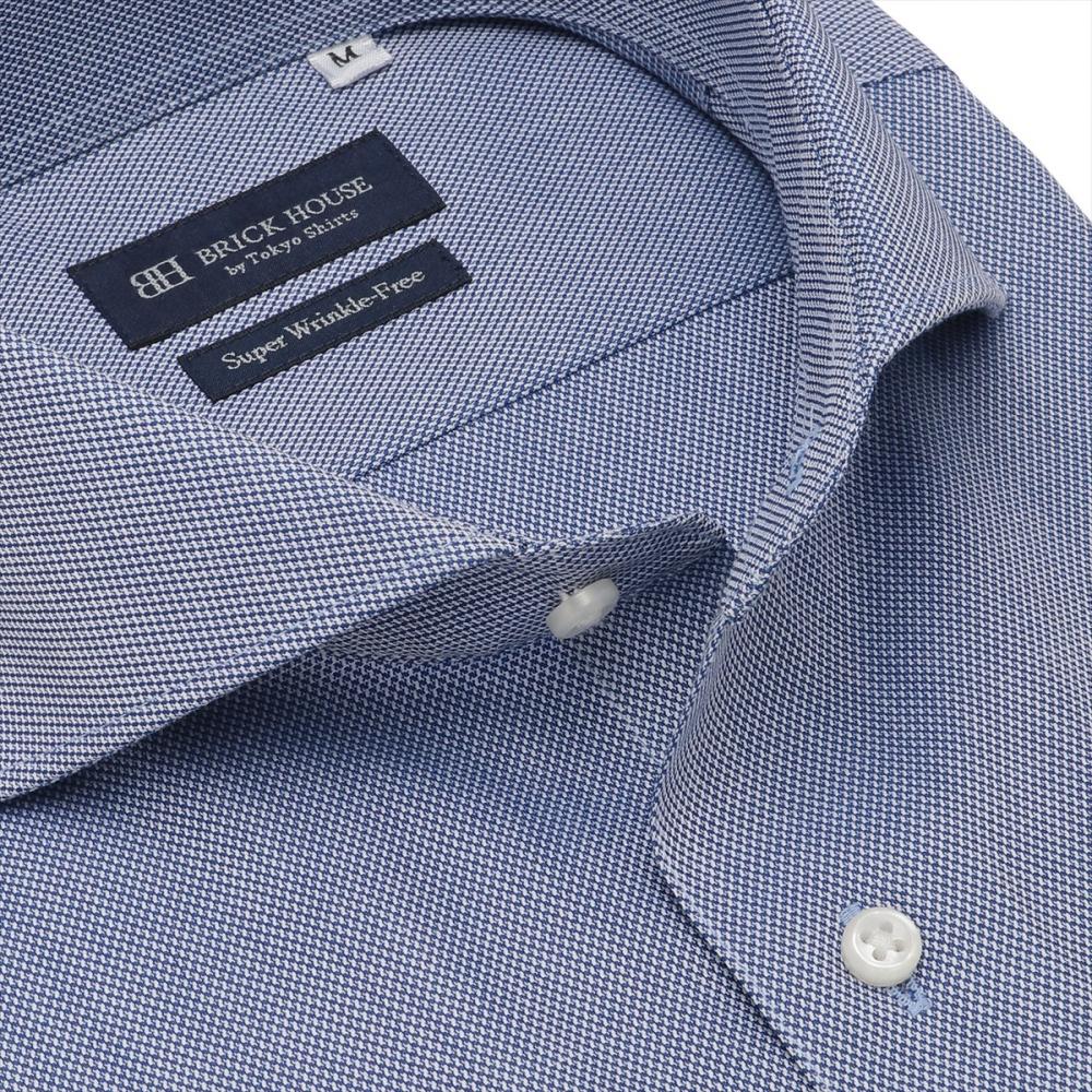 【超形態安定】 ホリゾンタルワイド 半袖 形態安定 ワイシャツ