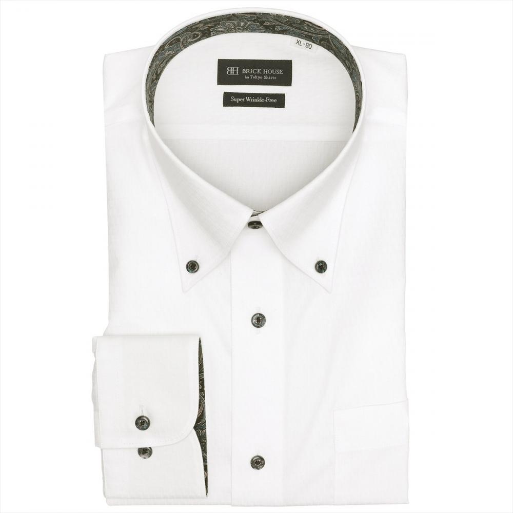【超形態安定】 ボタンダウン 長袖 形態安定 ワイシャツ 大きいサイズ