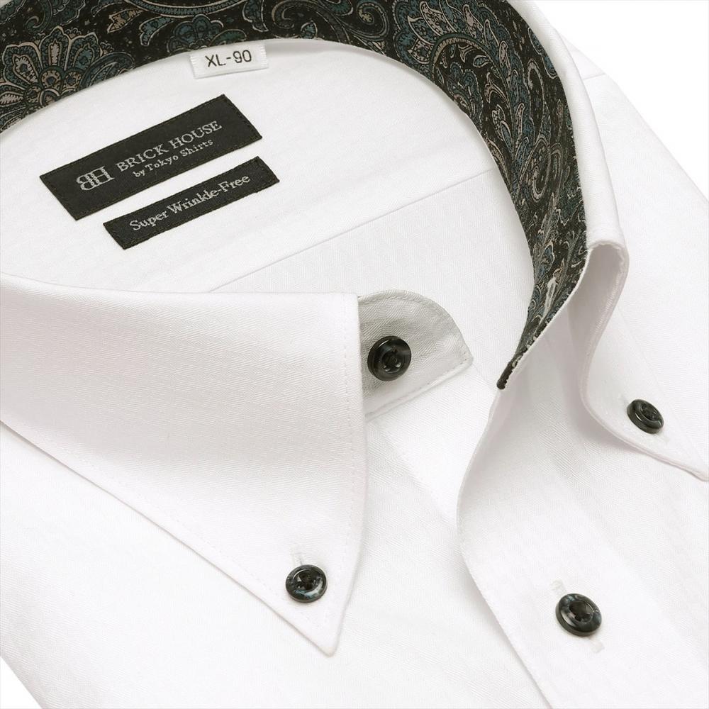 【超形態安定】 ボタンダウン 長袖 形態安定 ワイシャツ 大きいサイズ
