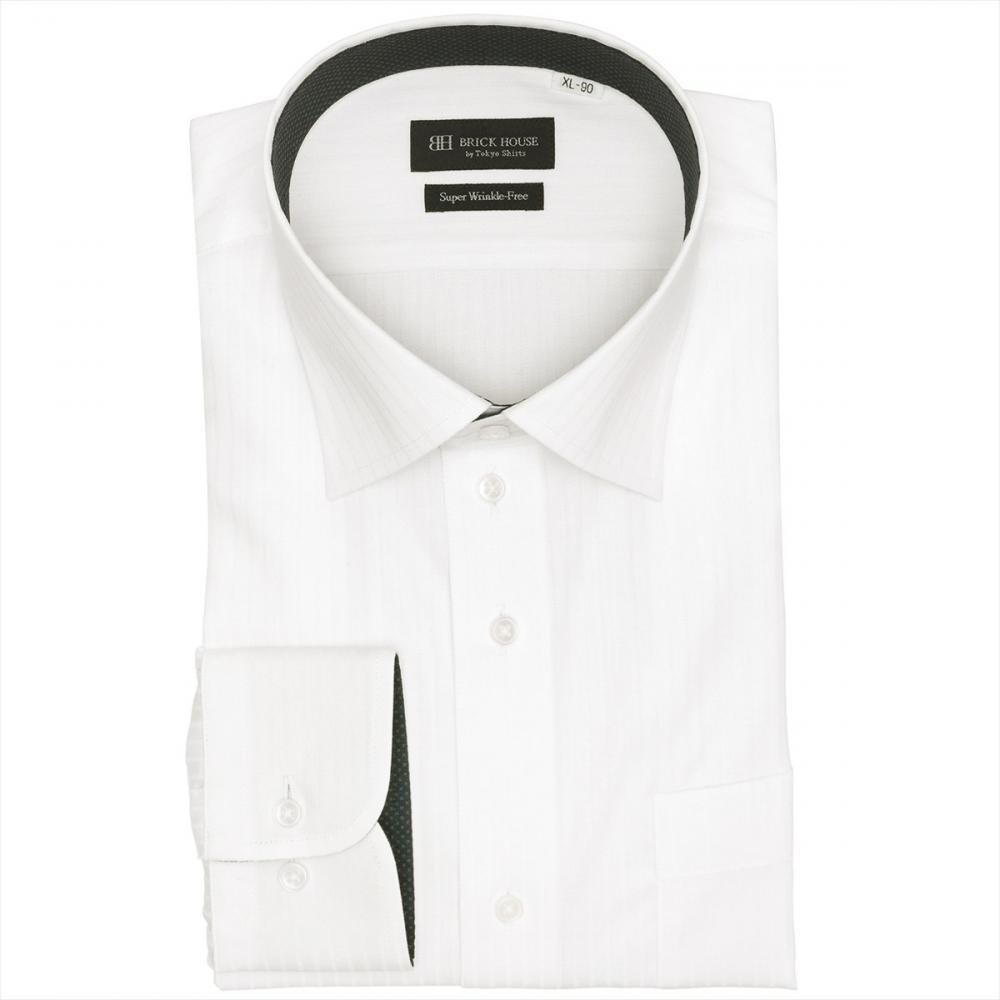 【超形態安定】 ワイド 長袖 形態安定 ワイシャツ 大きいサイズ