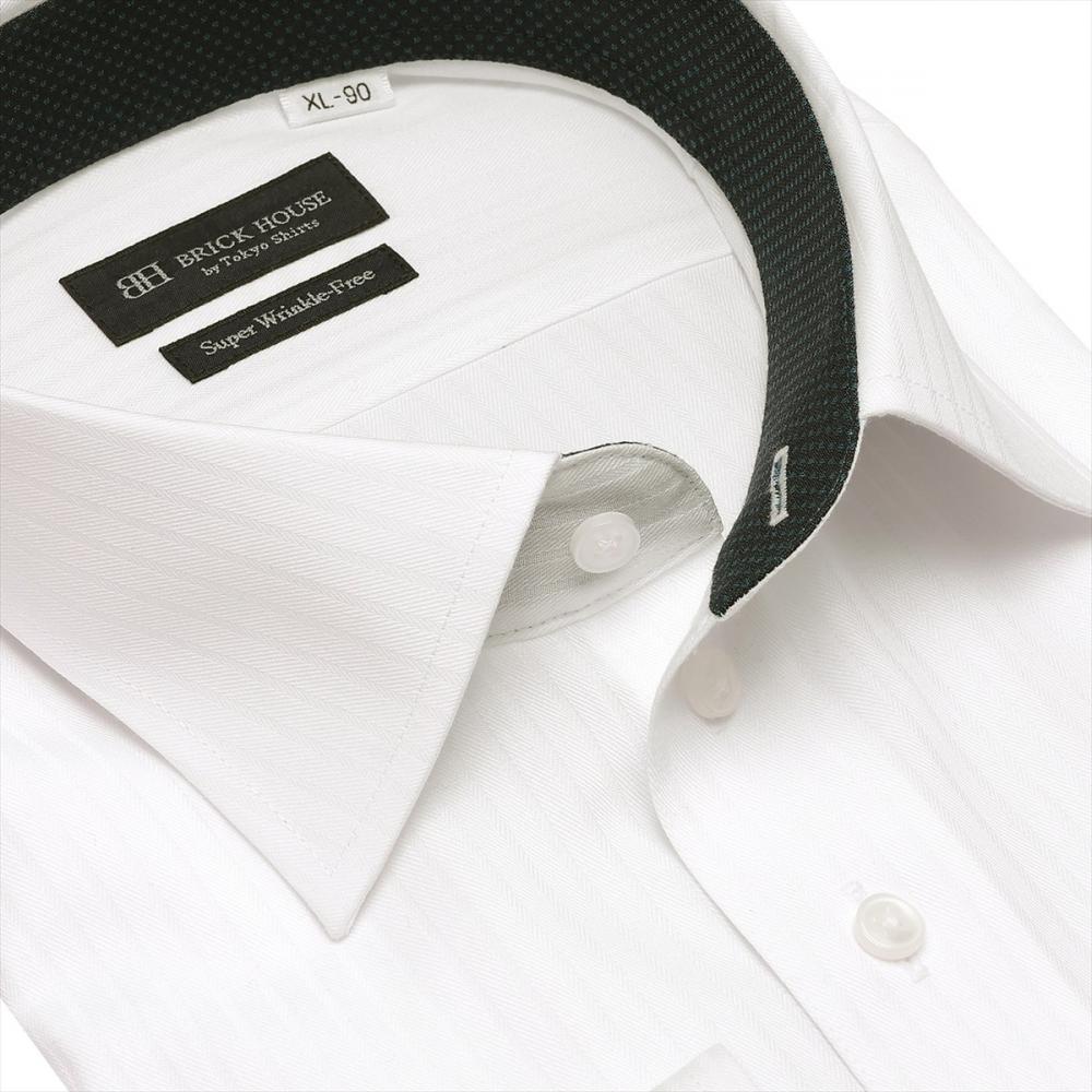 【超形態安定】 ワイド 長袖 形態安定 ワイシャツ 大きいサイズ