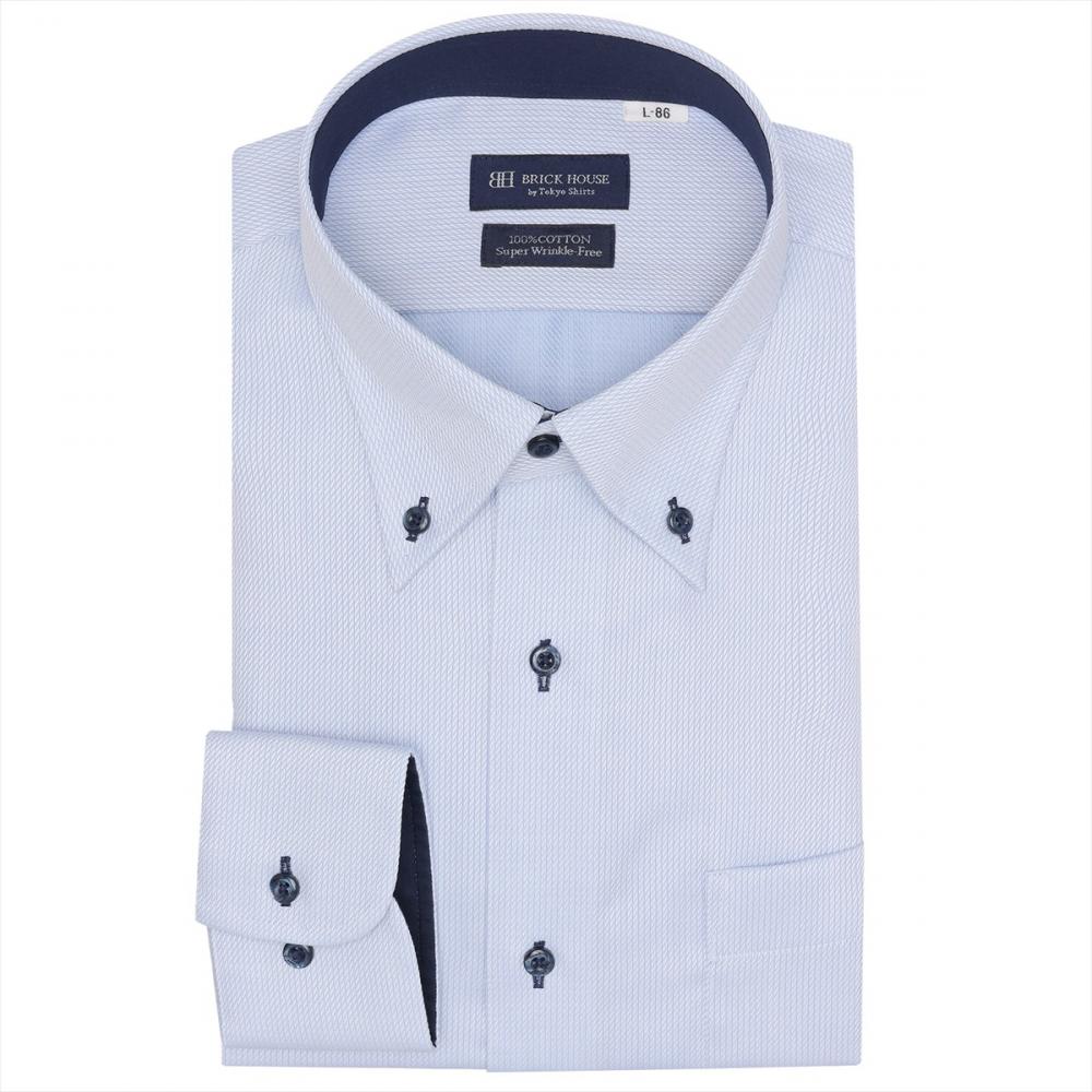 【超形態安定】 ボタンダウン 長袖 形態安定 綿100% ワイシャツ