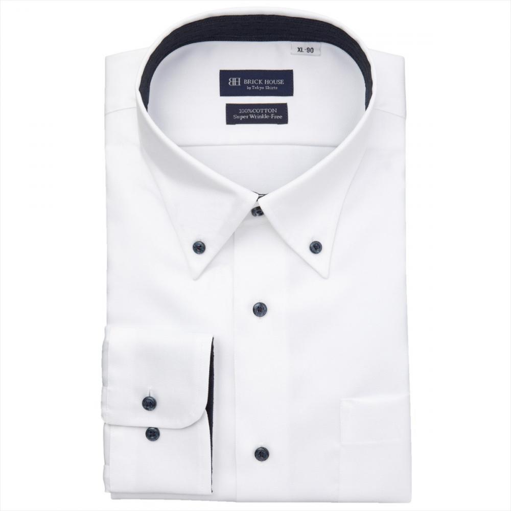 【超形態安定】 ボタンダウン 長袖 形態安定 綿100% ワイシャツ 大きいサイズ