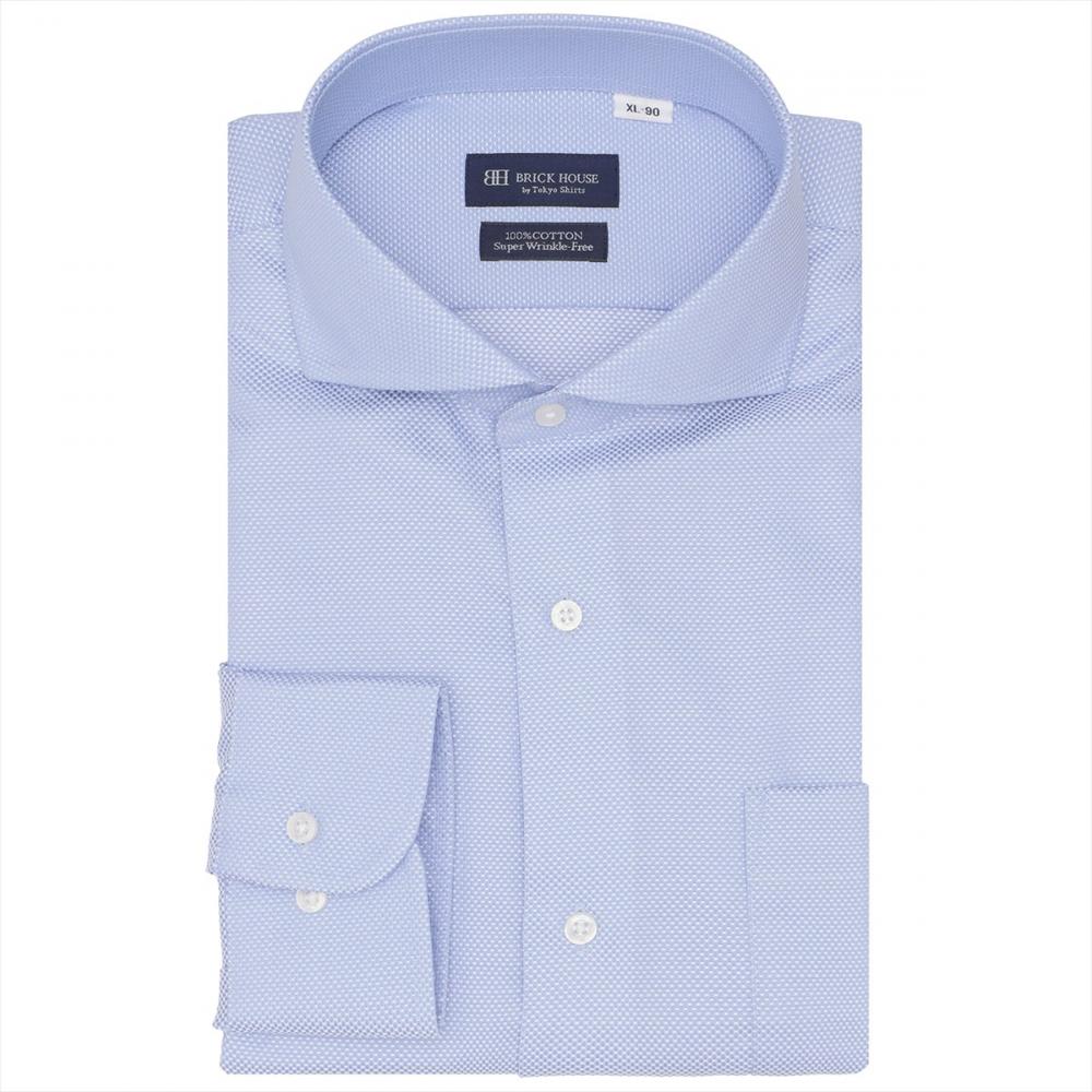 【超形態安定】 ホリゾンタルワイド 長袖 形態安定 綿100% ワイシャツ 大きいサイズ