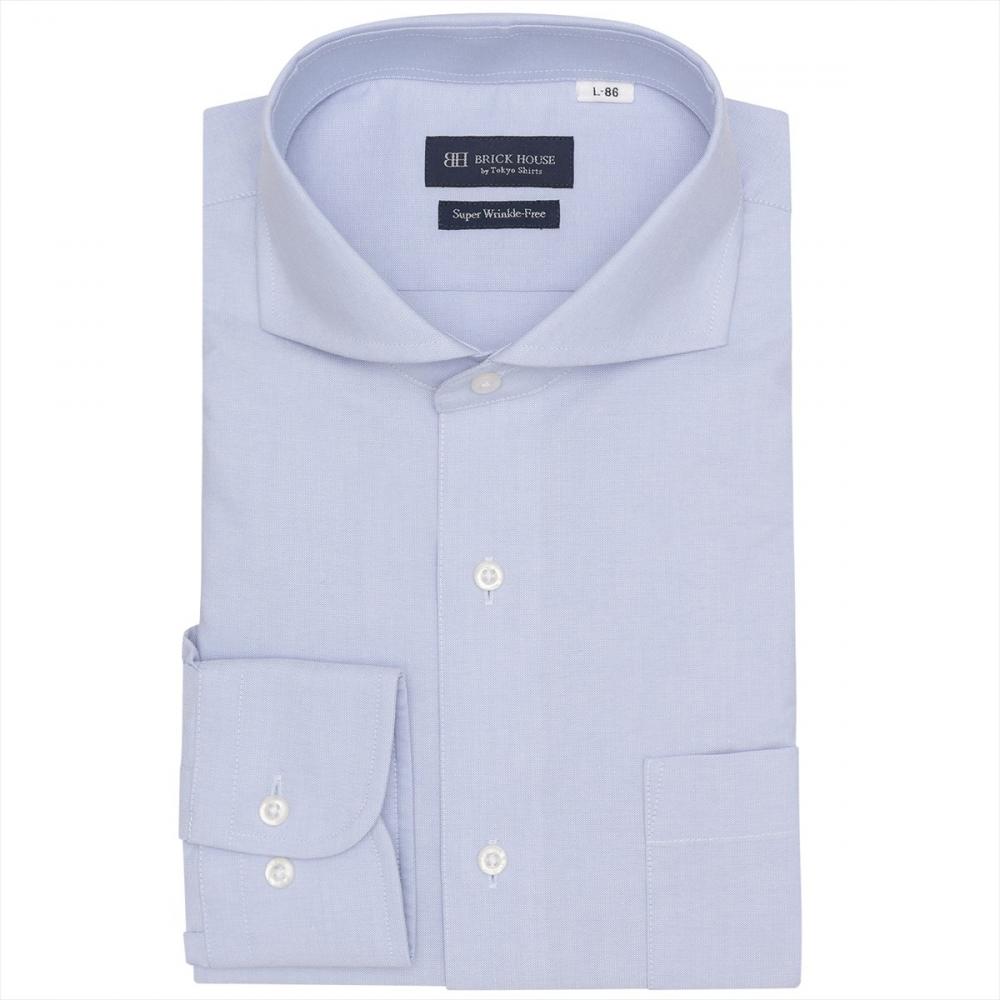 【超形態安定】 ホリゾンタルワイド 長袖 形態安定 ワイシャツ