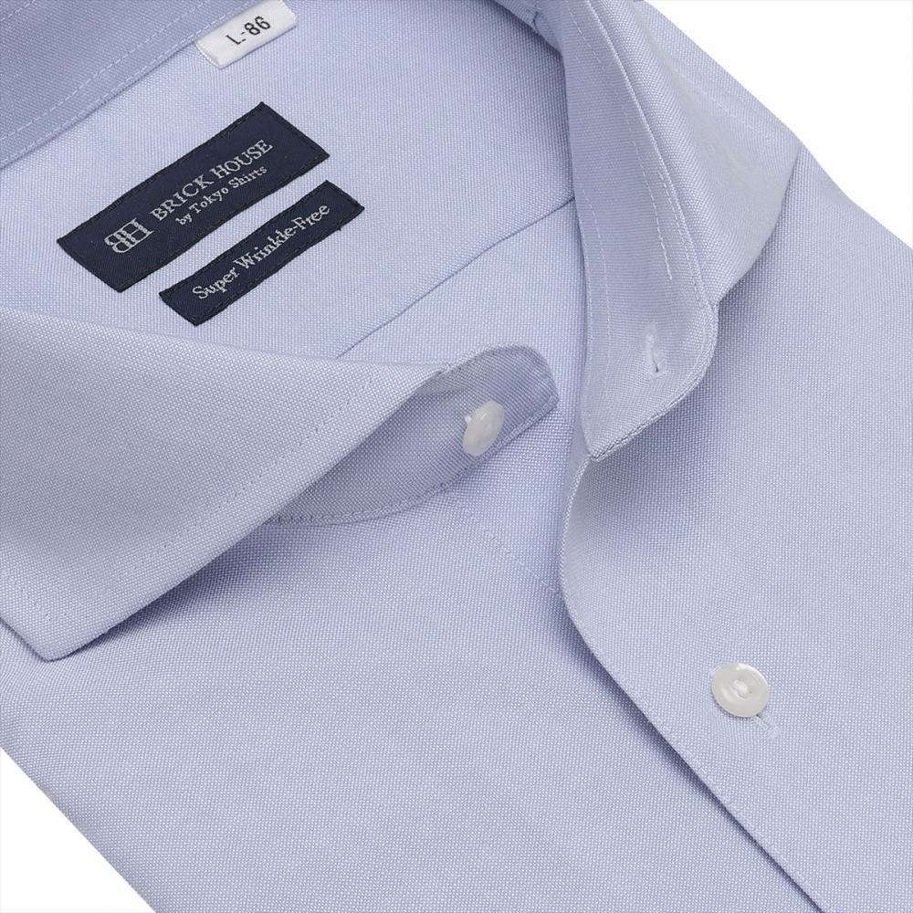 【超形態安定】 ホリゾンタルワイド 長袖 形態安定 ワイシャツ