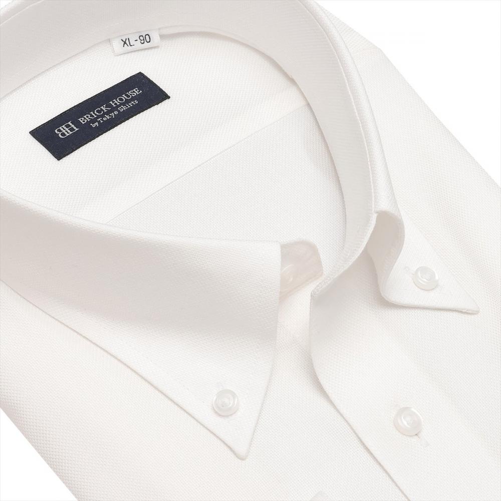 ボタンダウン 長袖 形態安定 ワイシャツ 大きいサイズ