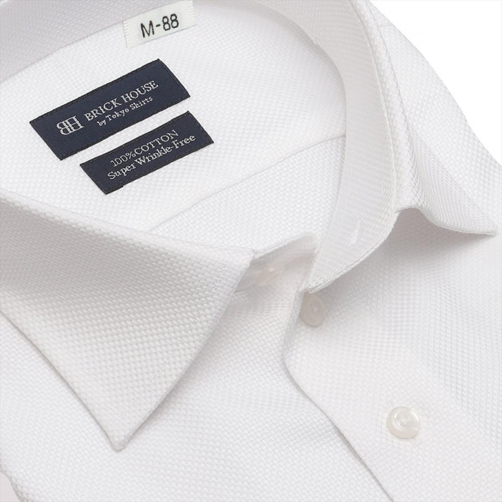 【超形態安定】 ワイド 長袖 形態安定 綿100% ワイシャツ 大きいサイズ