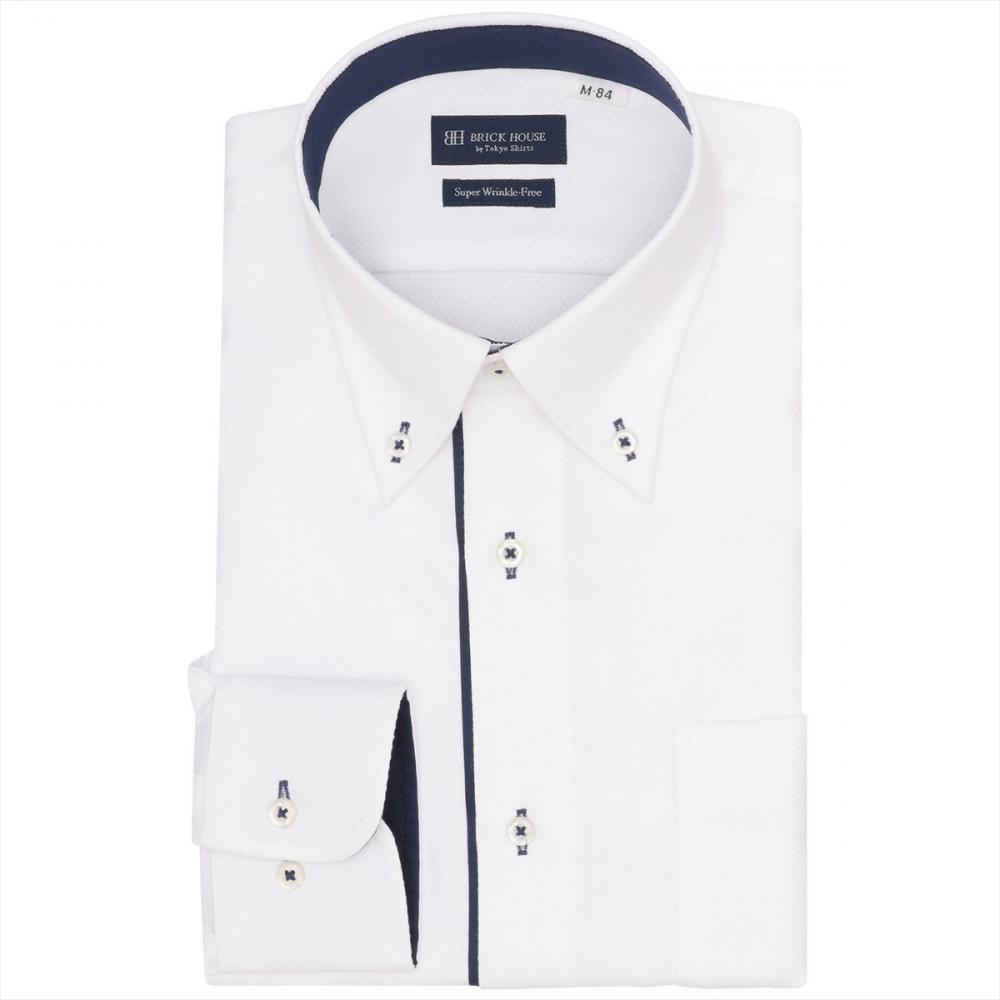 【超形態安定】 ボタンダウン 長袖 形態安定 ワイシャツ