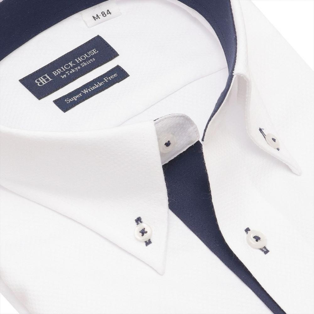 【超形態安定】 ボタンダウン 長袖 形態安定 ワイシャツ