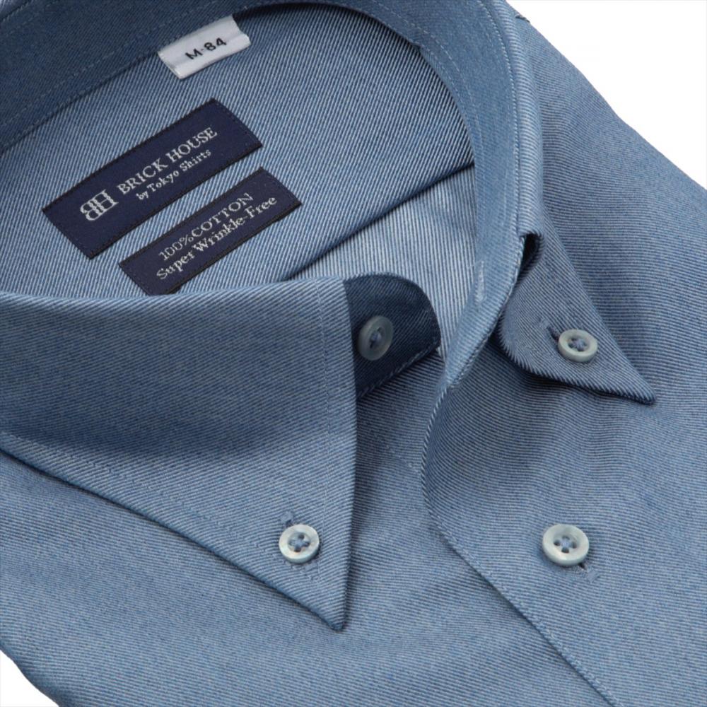 【超形態安定】 ボタンダウン 長袖 形態安定 綿100% ワイシャツ