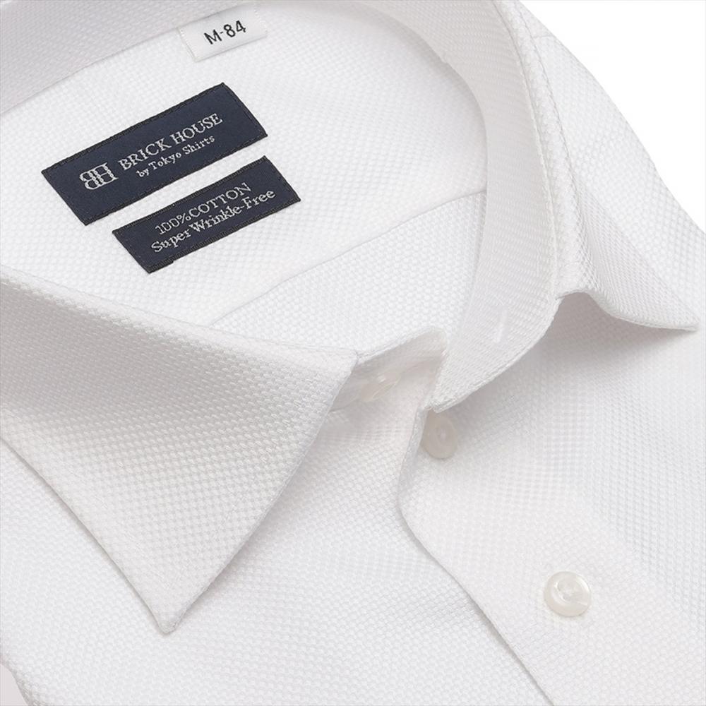 【超形態安定】 ワイド 長袖 形態安定 綿100% ワイシャツ