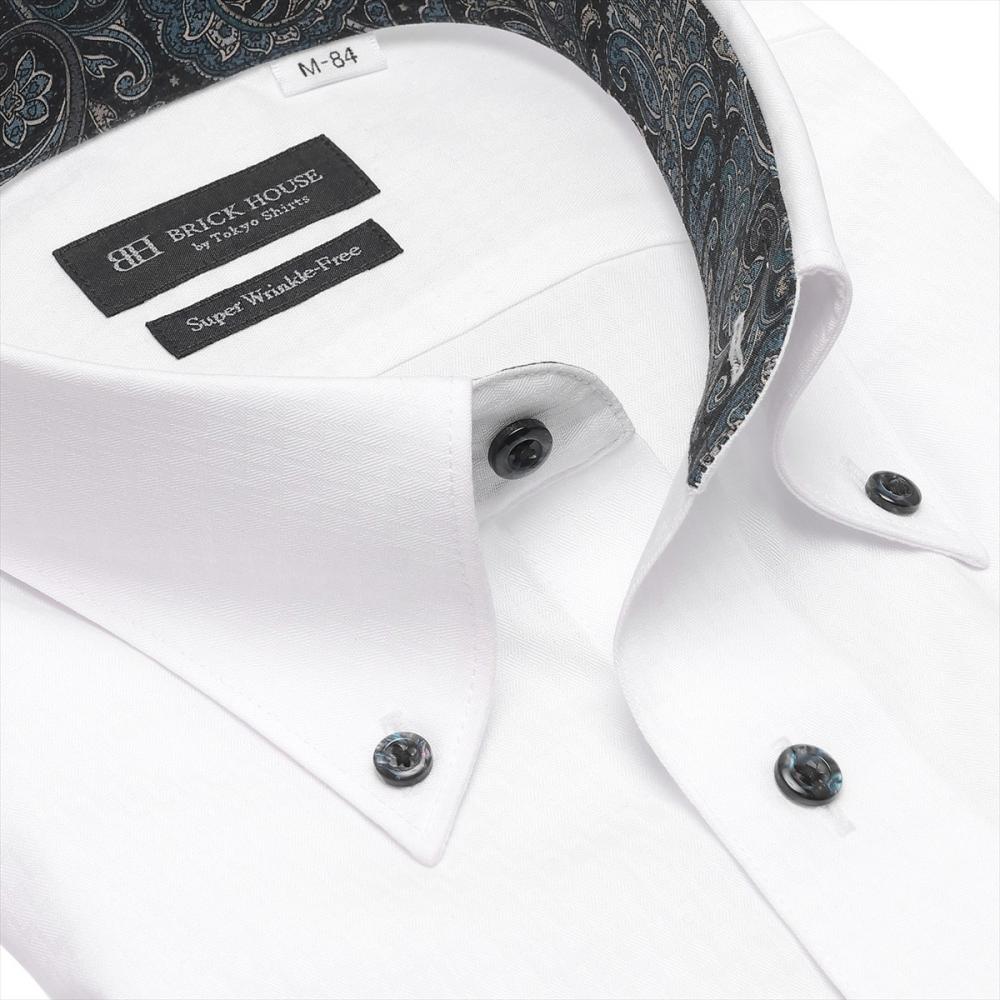 【超形態安定】 ボタンダウン 長袖 形態安定 ワイシャツ