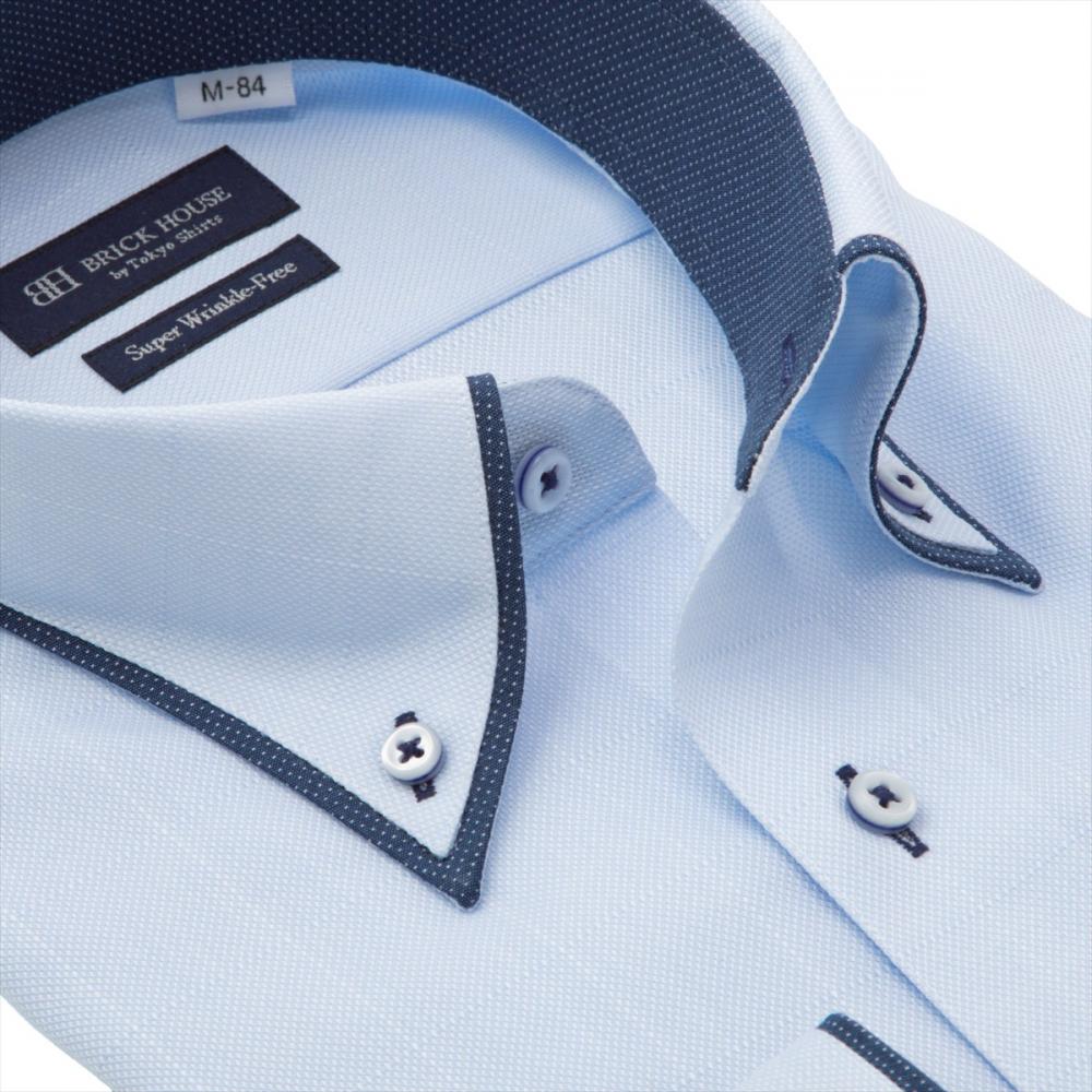 【超形態安定】 ボタンダウン 長袖 形態安定 ワイシャツ