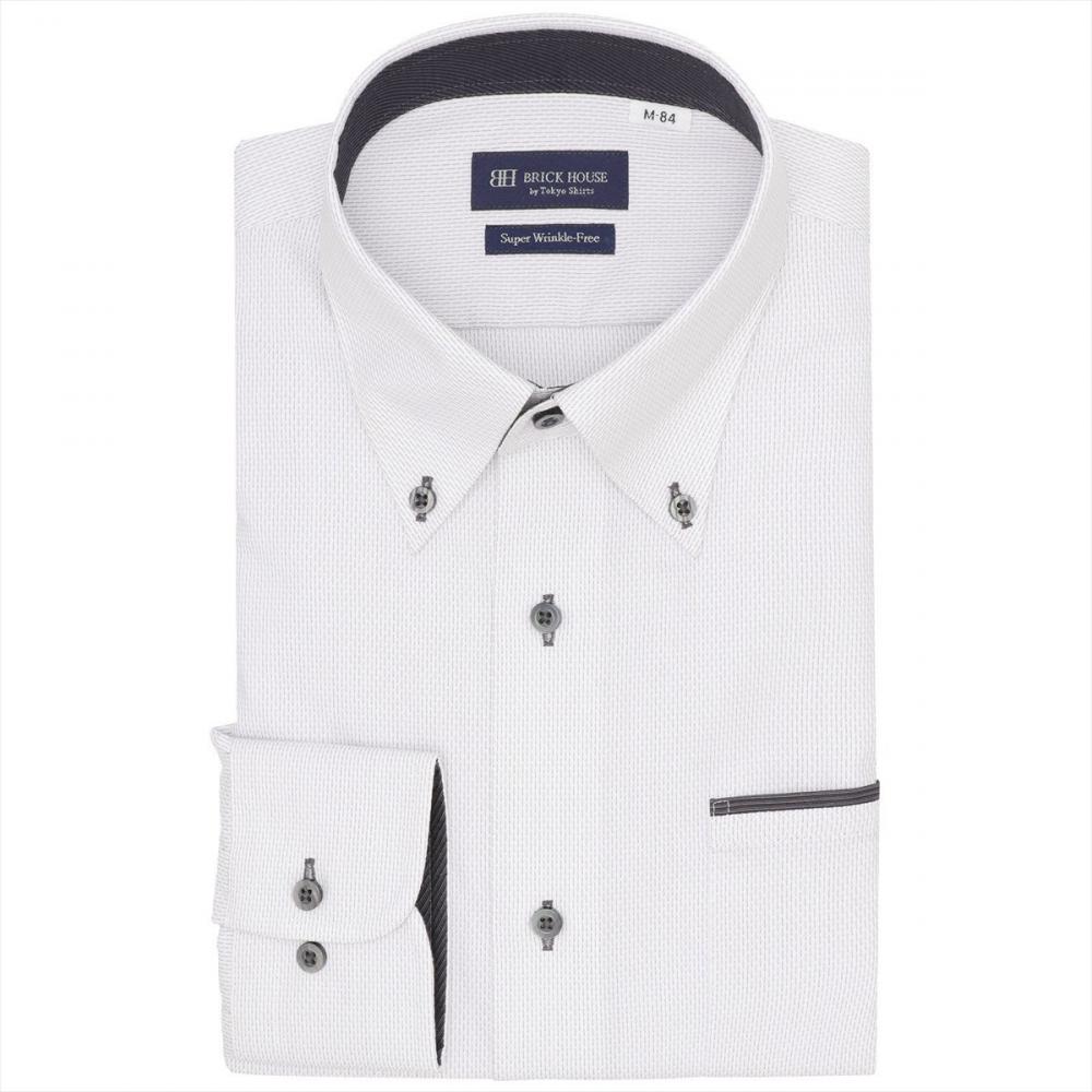 【超形態安定】 ボタンダウン 長袖 形態安定 ワイシャツ