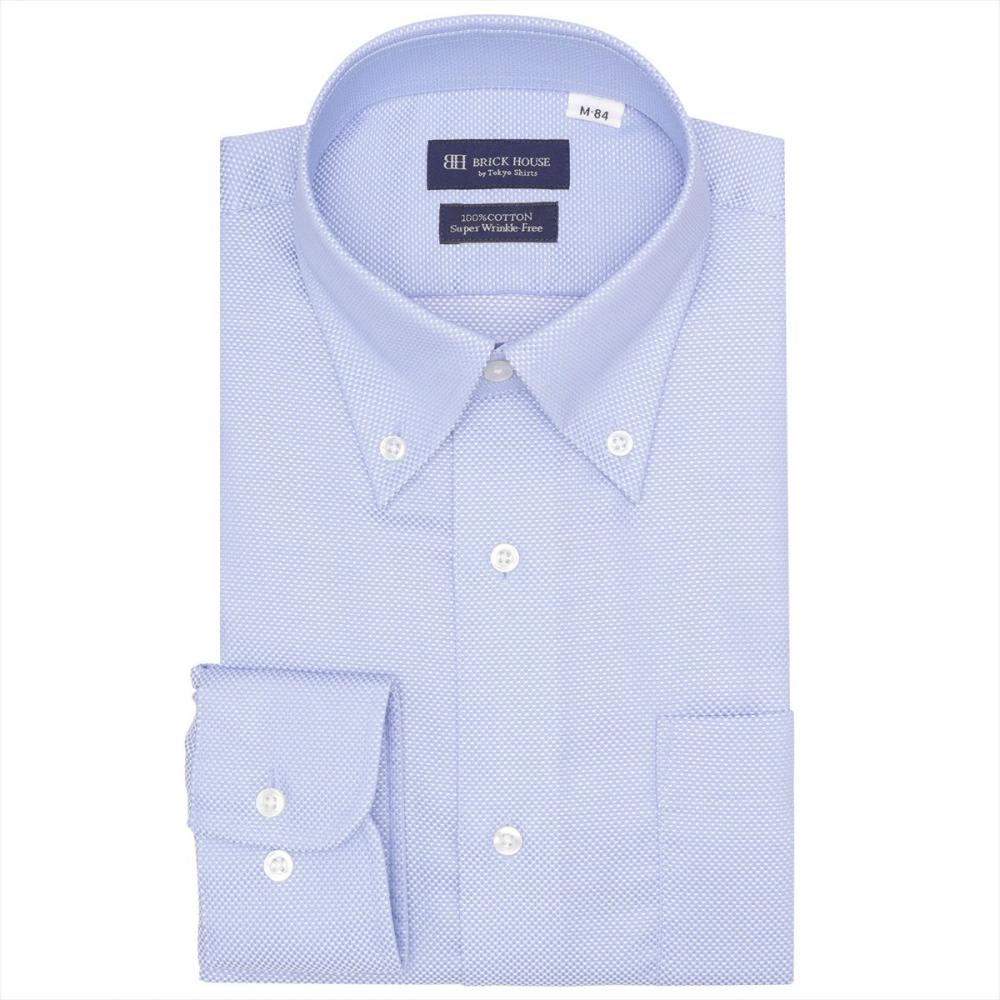 【超形態安定】 ボタンダウン 長袖 形態安定 綿100% ワイシャツ