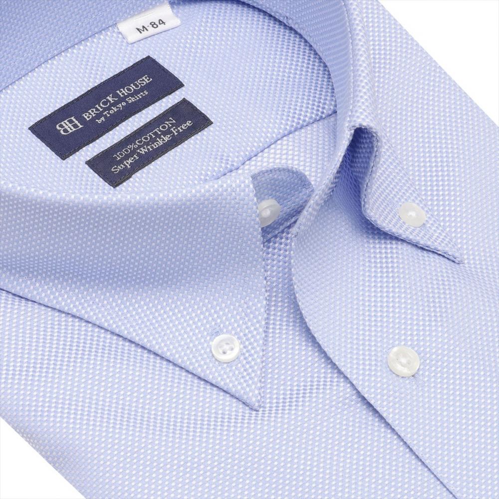 【超形態安定】 ボタンダウン 長袖 形態安定 綿100% ワイシャツ