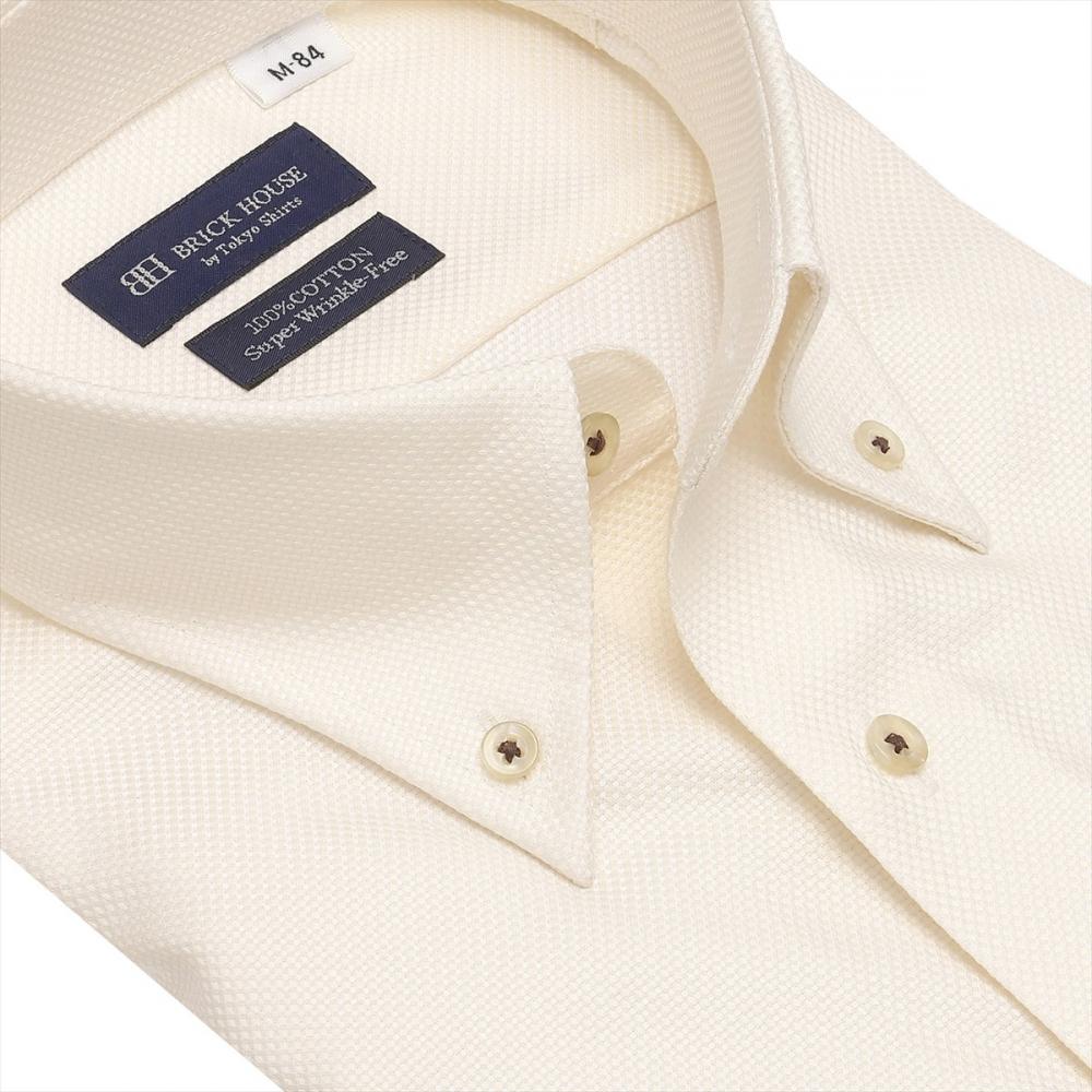 【超形態安定】 ボタンダウン 長袖 形態安定 綿100% ワイシャツ