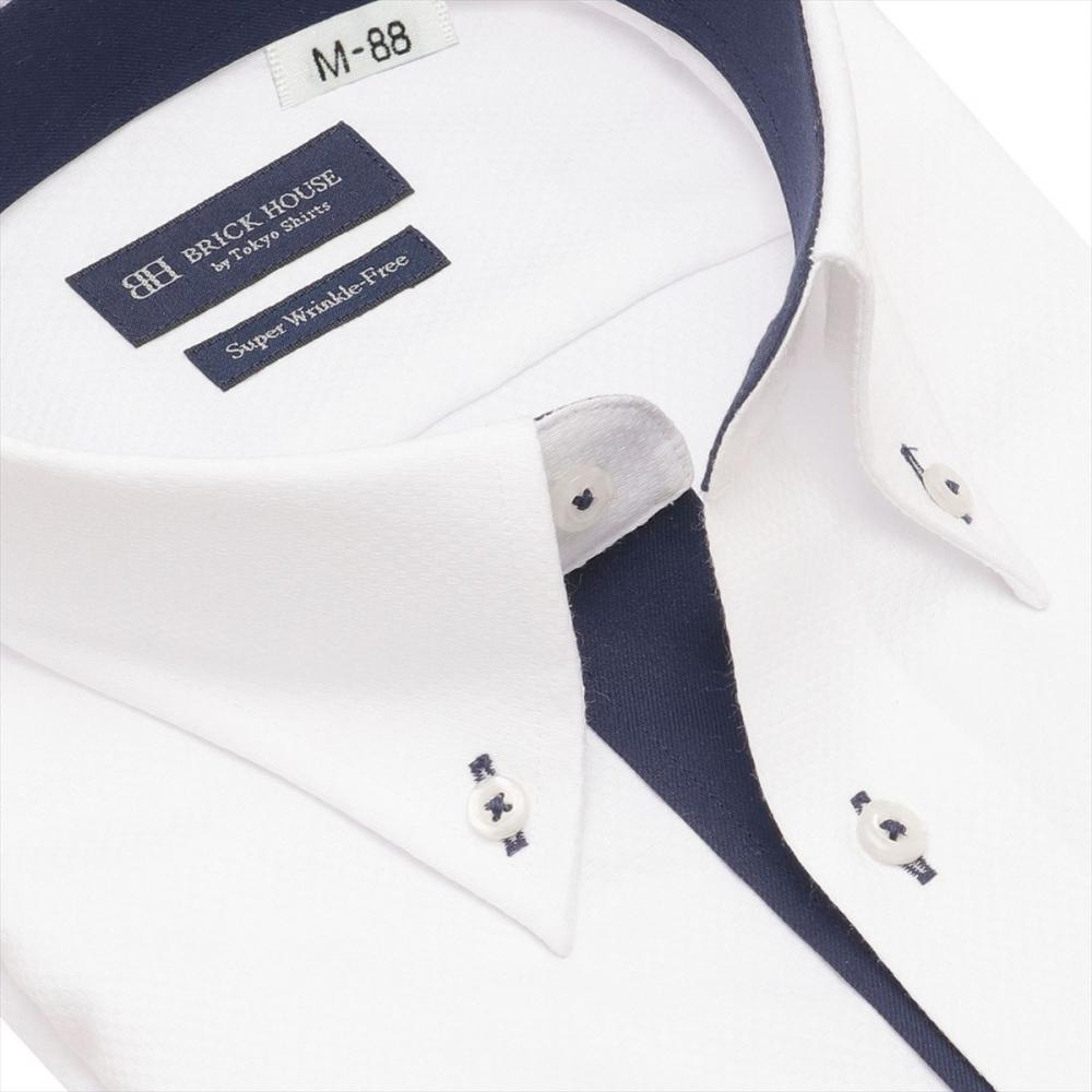 【超形態安定】 ボタンダウン 長袖 形態安定 ワイシャツ 大きいサイズ