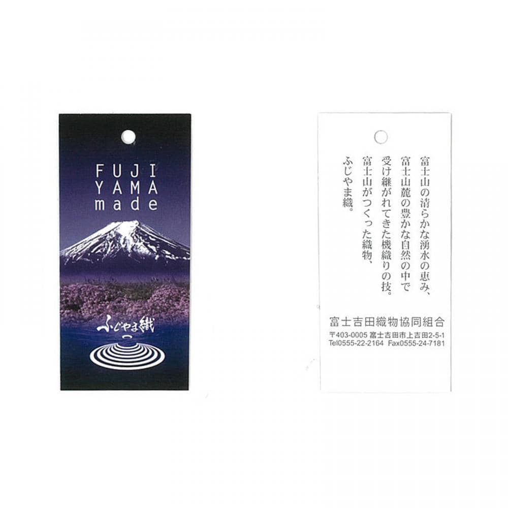 ネクタイ 日本製 絹100% ふじやま織 ブルーグリーン ビジネス