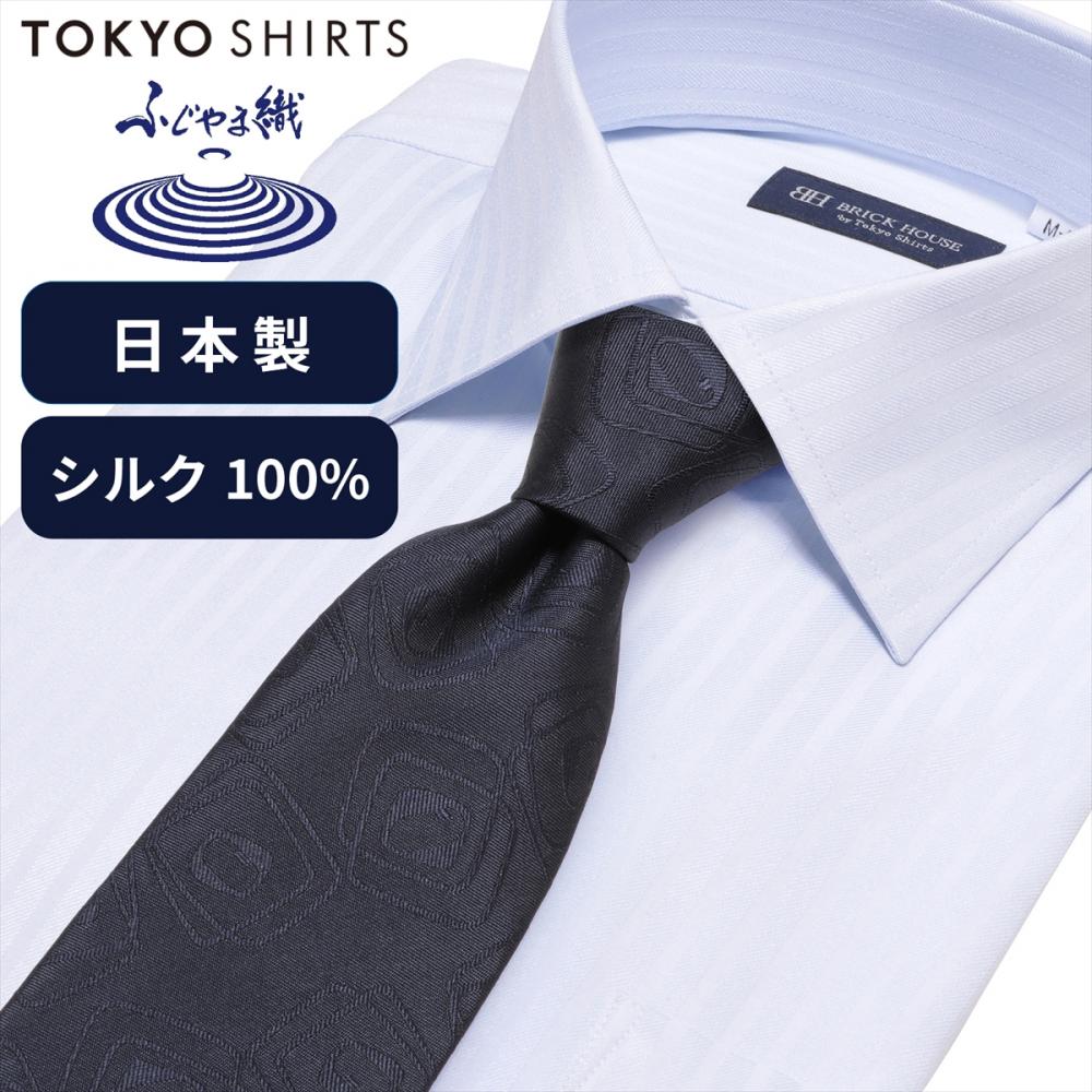 ネクタイ 日本製 絹100% ふじやま織 ビジネス フォーマル