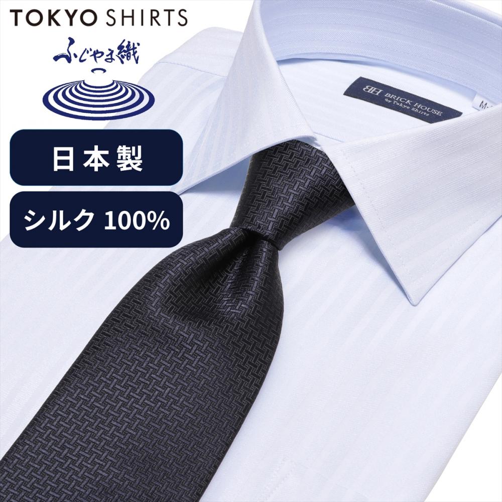 ネクタイ 日本製 絹100% ふじやま織 ビジネス フォーマル