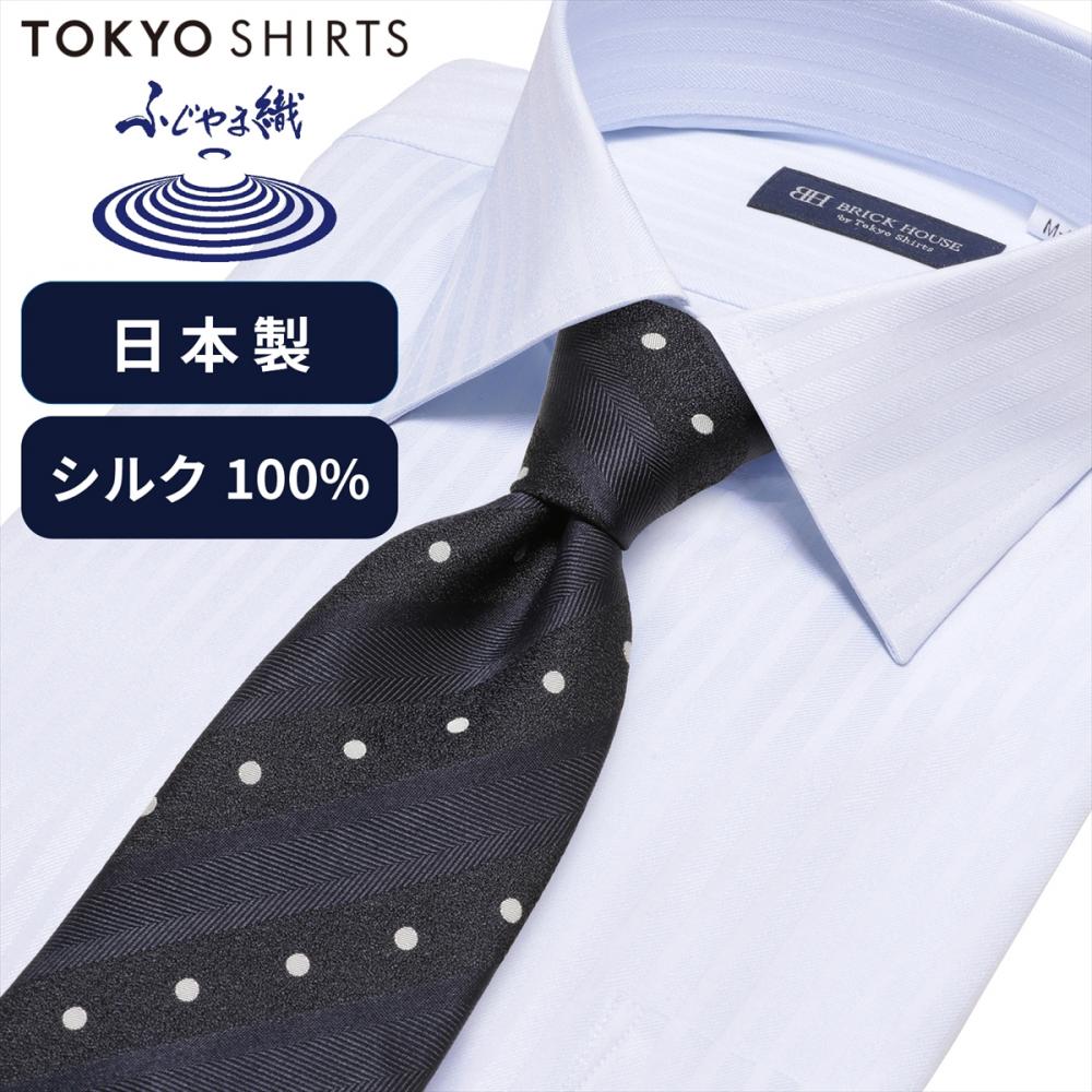 ネクタイ 日本製 絹100% ふじやま織 ビジネス フォーマル