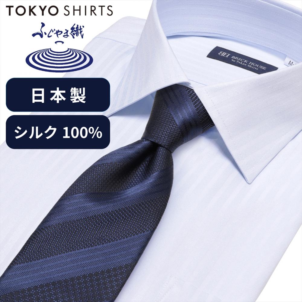 ネクタイ 日本製 絹100% ふじやま織 ビジネス フォーマル