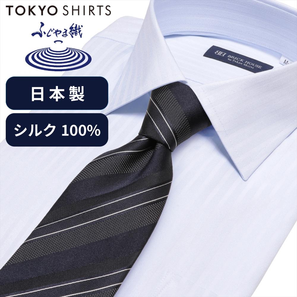 ネクタイ 日本製 絹100% ふじやま織 ビジネス フォーマル