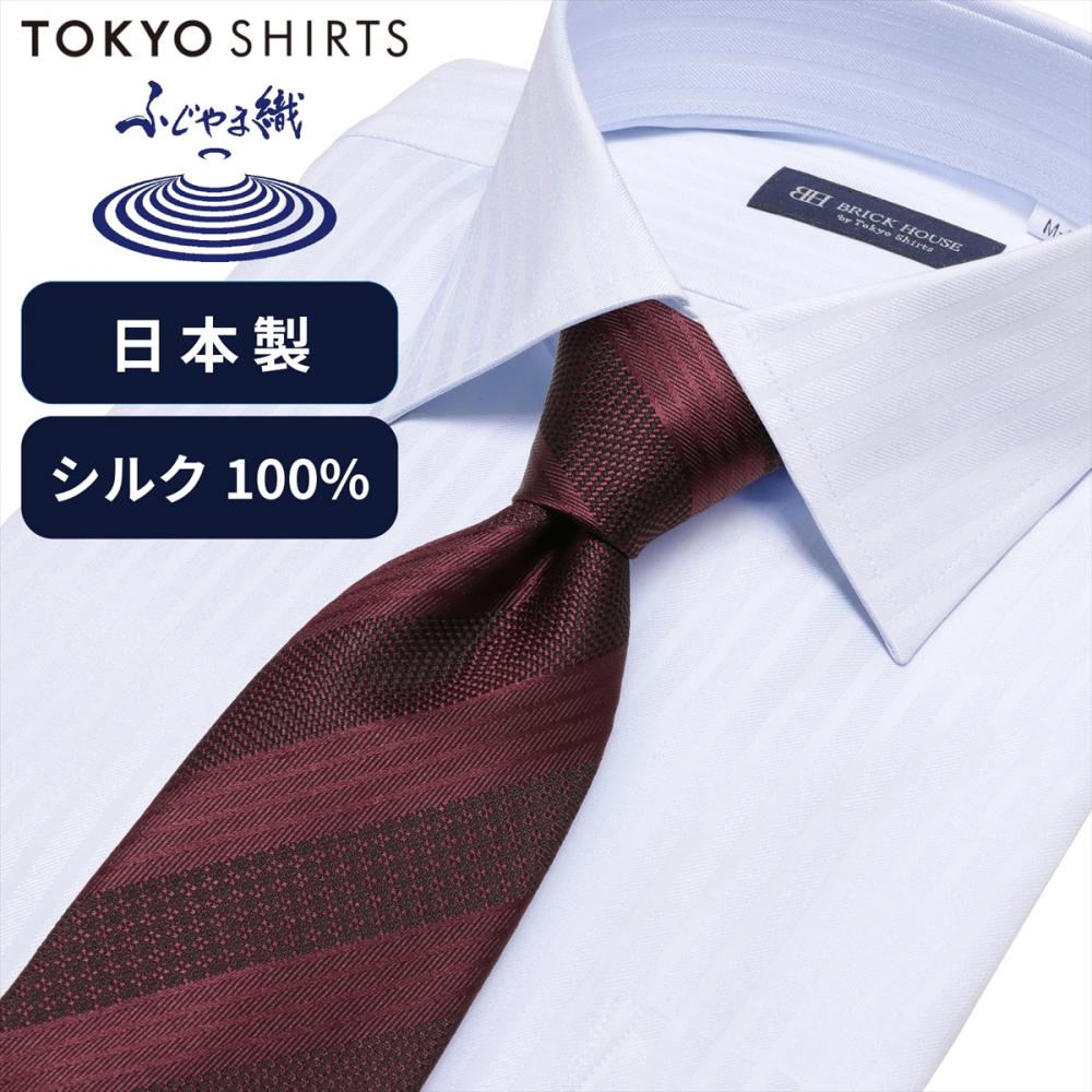 ネクタイ 日本製 絹100% ふじやま織 ビジネス フォーマル