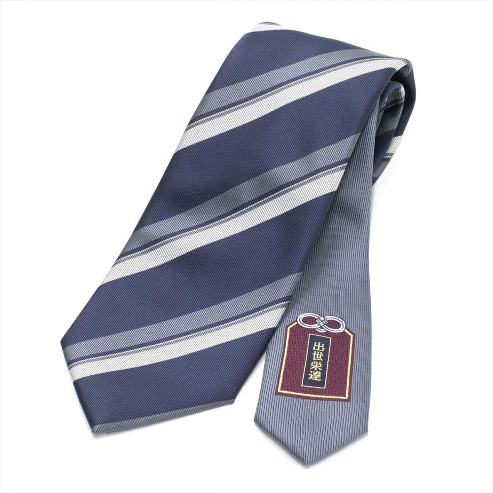 ネクタイ 開運ネクタイ 厄除けネクタイ ご祈祷ネクタイ ベーシック ビジネス フォーマル