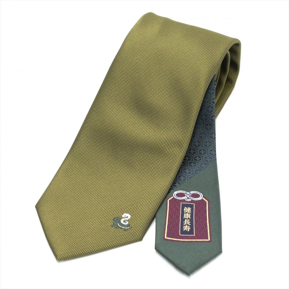 ネクタイ 開運ネクタイ 厄除けネクタイ ご祈祷ネクタイ ベーシック ビジネス フォーマル