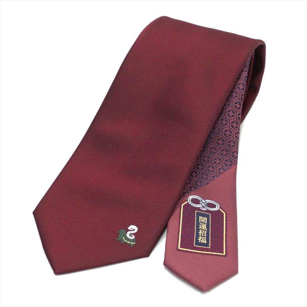 ネクタイ 開運ネクタイ 厄除けネクタイ ご祈祷ネクタイ ベーシック ビジネス フォーマル