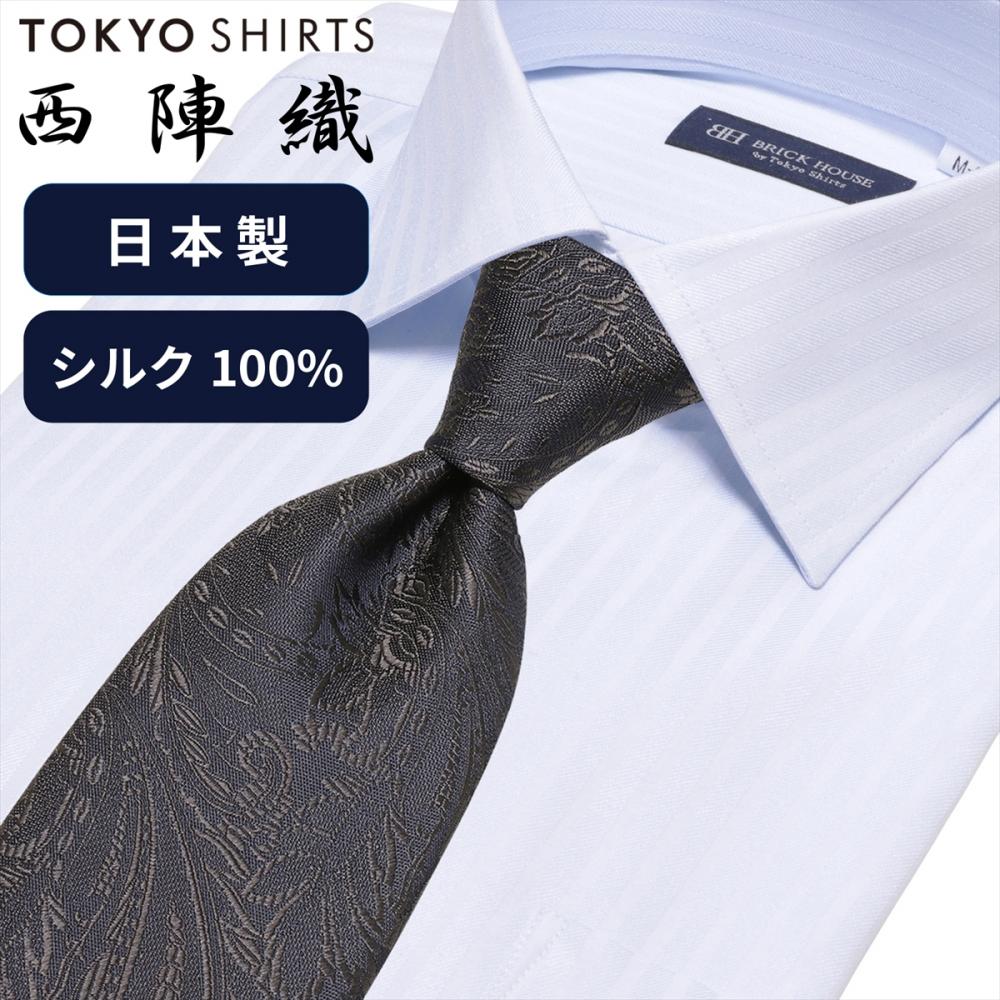 ネクタイ 日本製 絹100% 西陣織 ビジネス フォーマル