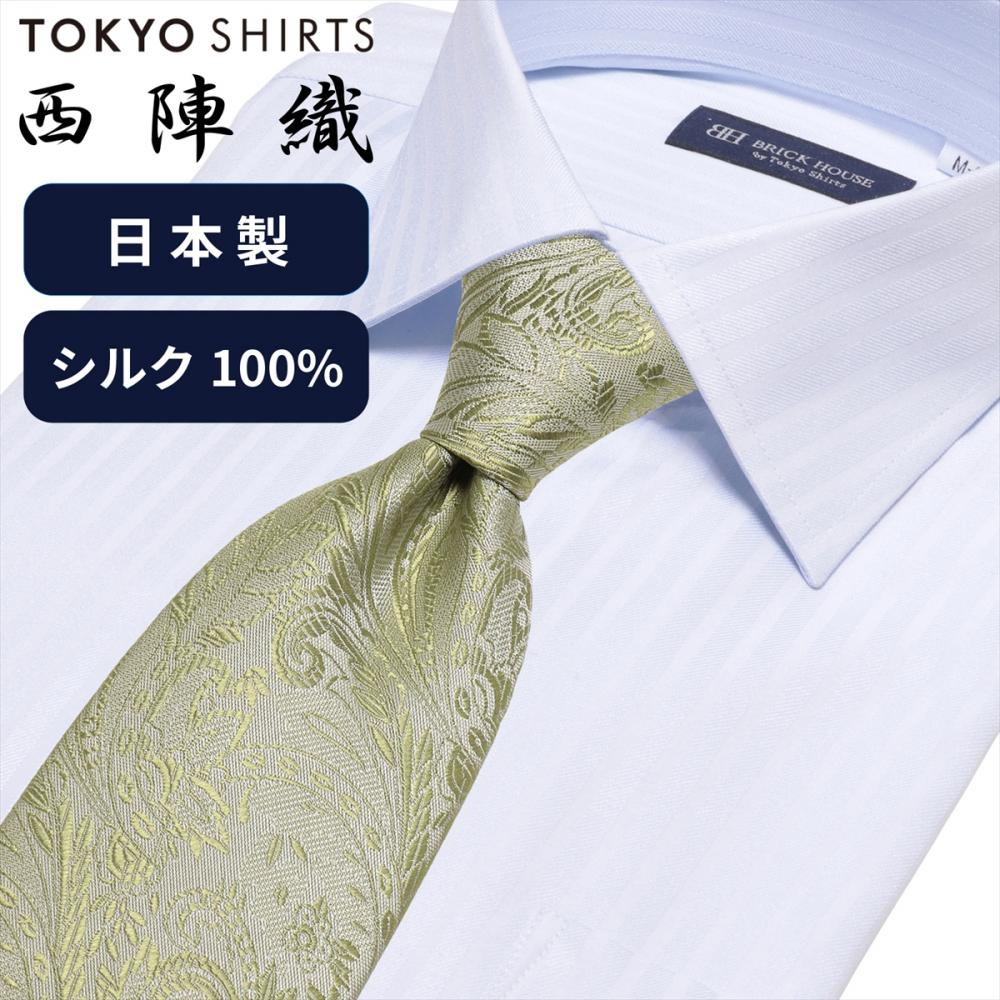 ネクタイ 日本製 絹100% 西陣織 ビジネス フォーマル