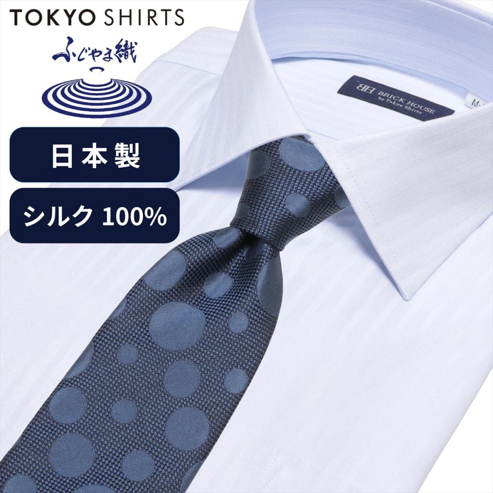 ネクタイ 日本製 絹100% ふじやま織 ビジネス フォーマル