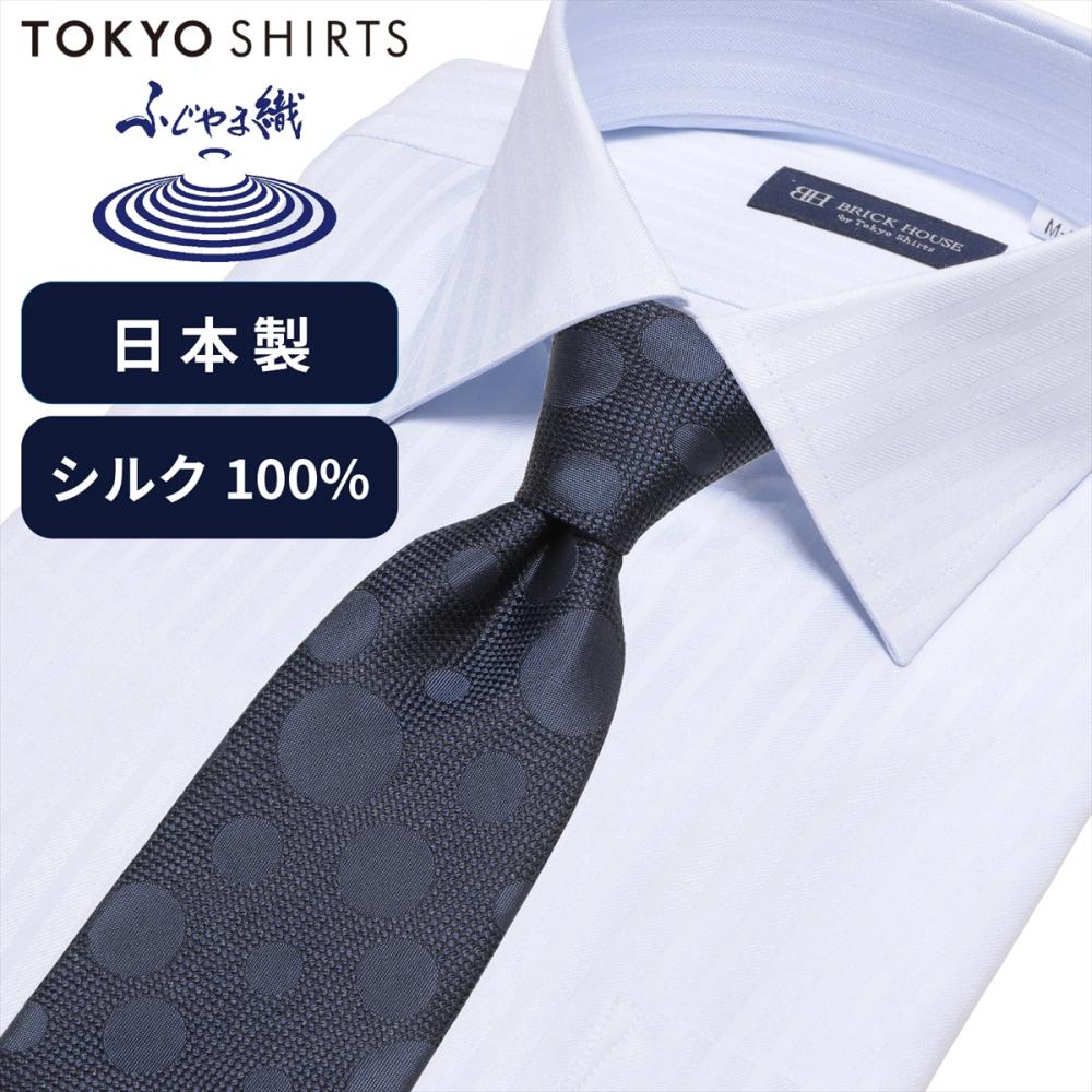 ネクタイ 日本製 絹100% ふじやま織 ビジネス フォーマル