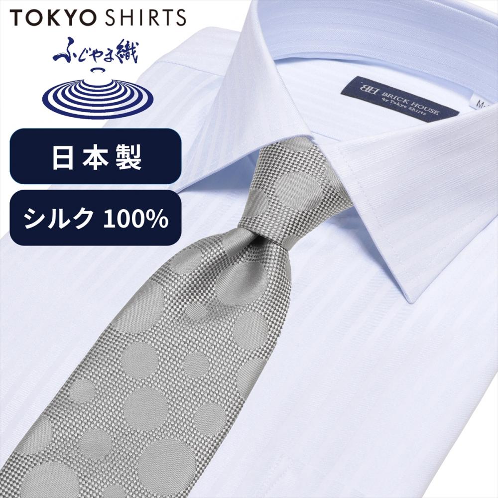 ネクタイ 日本製 絹100% ふじやま織 ビジネス フォーマル