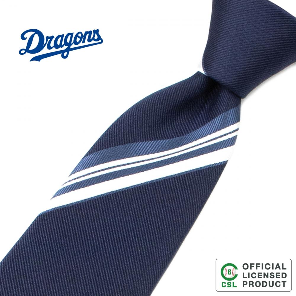 【中日ドラゴンズ】ネクタイ ビジネス ギフト