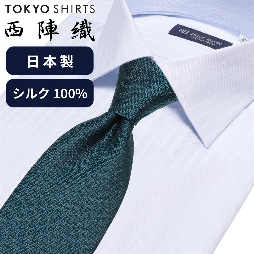 ネクタイ 日本製 絹100% 西陣織 ビジネス フォーマル