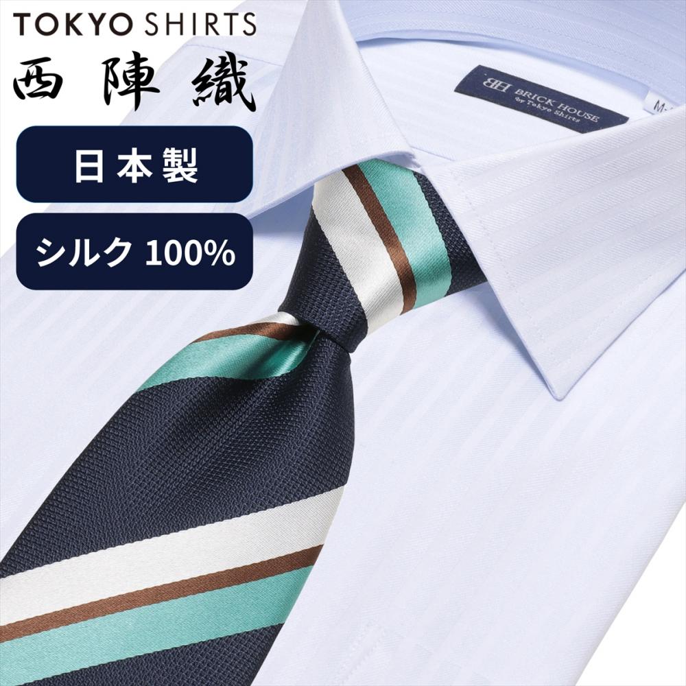 ネクタイ 日本製 絹100% 西陣織 ビジネス フォーマル