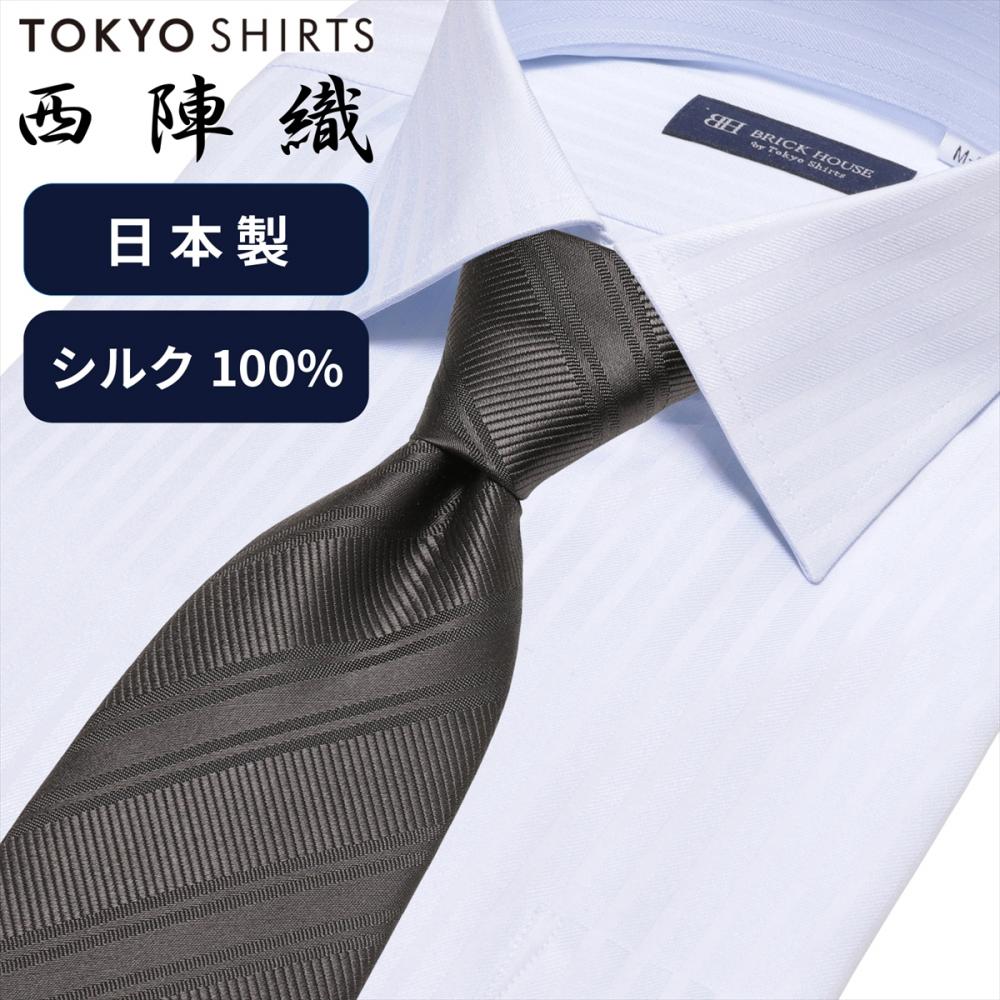 ネクタイ 日本製 絹100% 西陣織 ビジネス フォーマル