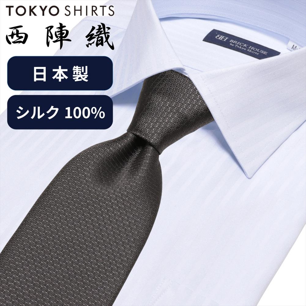 ネクタイ 日本製 絹100% 西陣織 ビジネス フォーマル