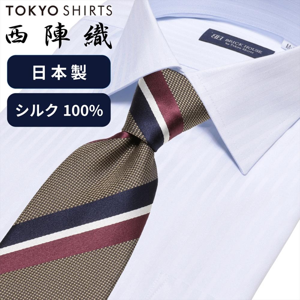 ネクタイ 日本製 絹100% 西陣織 ビジネス フォーマル