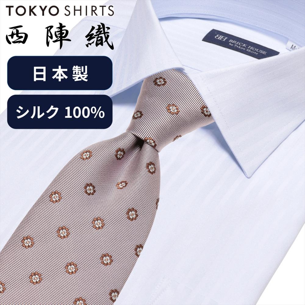 ネクタイ 日本製 絹100% 西陣織 ビジネス フォーマル